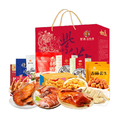 紫燕百味鸡礼盒熟食零食2.12kg