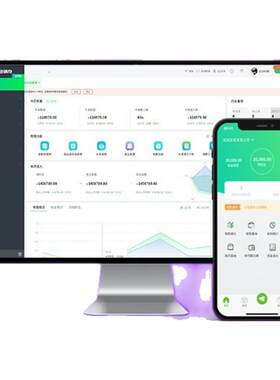 云进销存Erp管理系统商品货物库存管理软件出入库单据手机打印仓