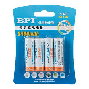 BPI倍特力镍氢充电电池5号2400mAh麦克风KTV话筒耐用型大容量电池1.2v五号电池玩具xbox手柄长续航充电器套装