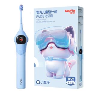 舒客宝贝儿童电动牙刷K2小魔镜智慧大屏3-16岁郭晶晶推荐含刷头