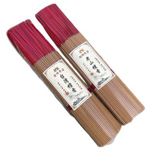 佛香竹签香天然檀香沉香线香上供香家用供香火供奉敬神财神招财香