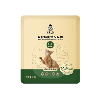 【新品试吃】诚实一口OXFIT小轻袋减肥猫粮控脂烘焙猫粮体重管理