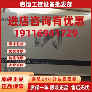 议价MAIPU迈普大麦融合网关IGW500-100路由器AC控制器 全新原装正
