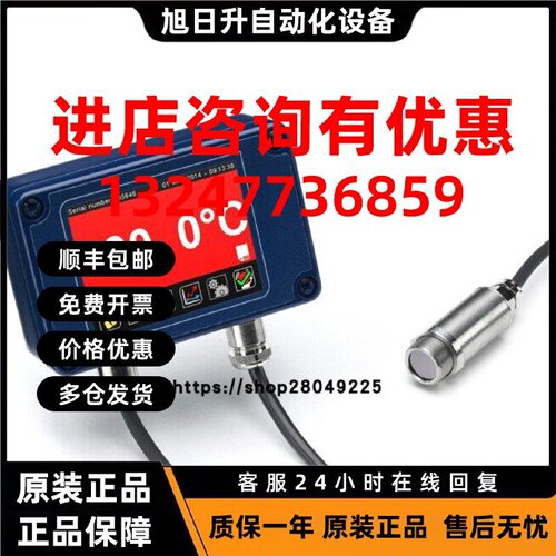 议价英国  CALEX  温度传感器 PM-MA-301-LT-CB  保障