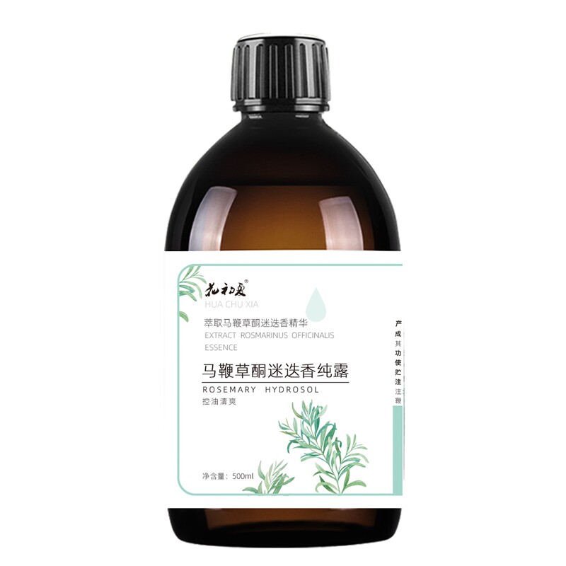 500ml马迷纯露马鞭草酮迷迭香闭口粉刺痘黑头毛孔湿敷爽肤水花水