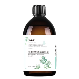500ml马迷纯露马鞭草酮迷迭香闭口粉刺痘黑头毛孔湿敷爽肤水花水