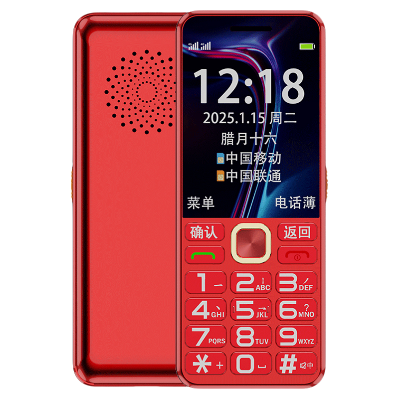 纽曼K70老年手机老人机微聊定位