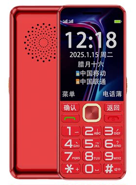 纽曼K70老年手机老人机微聊定位