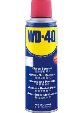 wd40精密电器清洁剂线束修复