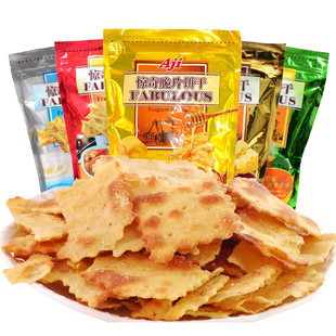 Aji惊奇脆片饼干200g蔬菜薄脆饼干早餐代餐零食小吃休闲食品整箱