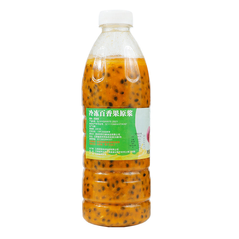 冷冻百香果原浆新鲜榨果肉浓浆
