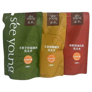 滋源洗发水无患子洗发水控油蓬松去屑止痒清爽生姜洗头水补充装