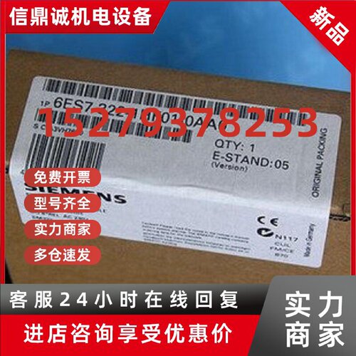 议价S7-300模块6ES7322-1HF01/1HF10/1HH01-0AA0/4AA1/4AA2全新