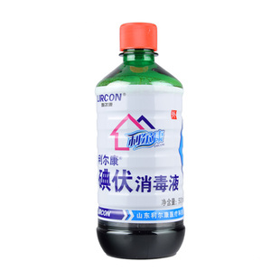 2大瓶！利尔康碘伏消毒液皮肤典伏碘伏棉球妇科脐带碘酒500ml