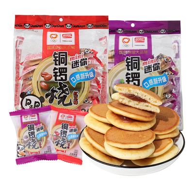 盼盼铜锣烧夹馅蛋糕早餐面包红豆味香芋味点心食品充饥代餐小零食
