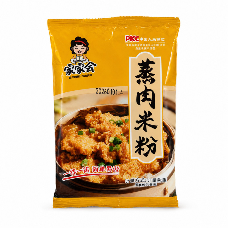 蒸肉米粉家用五香商用粉蒸肉蒸排骨专用米粉调料正宗粉蒸肉粉