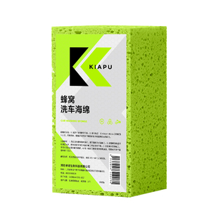 洗车海绵专用大块汽车高泡沫棉擦车不伤车漆车用漆面去污刷车工具