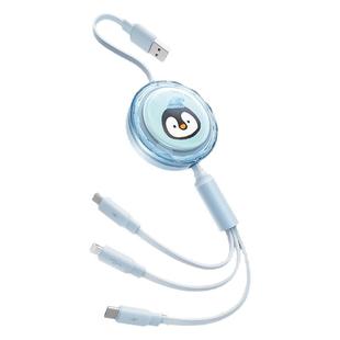 冇心蓝忘机充电线快充伸缩一拖三100W车载三合一数据线多功能多头适用苹果iphone手机平板ipad安卓typec三头