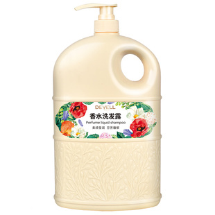 黛维莉法国香水洗发水持久留香柔顺修护改善毛躁香氛洗发露男女士