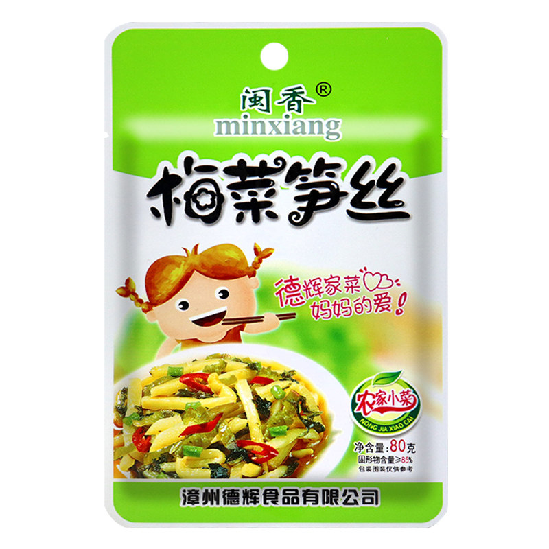 闽香花生70g30任选梅菜笋丝