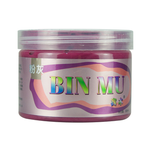 宾木护色补色洗发水护发素发膜锁色固色漂后防止泛黄蓝灰护理潮色