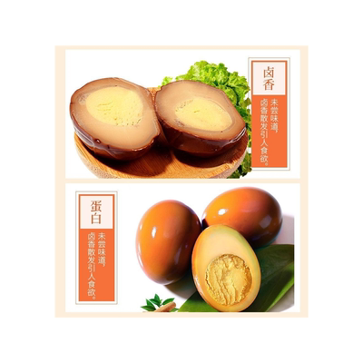 60枚五香卤蛋正宗乡巴佬卤蛋泡面
