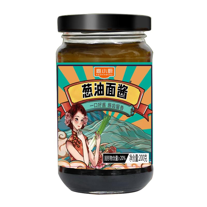 上海葱油酱拌面酱仲拌粉景葱油拌面汁调味料拌面条专用酱旗舰店