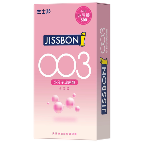 成入男用