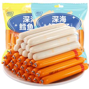 深海鳕鱼肠火腿肠营养雪鱼肠解馋小零食即食夜宵充饥吃货休闲食品