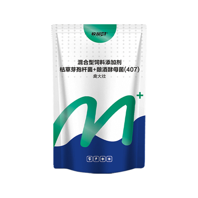 肉鸡增重猛长禽用催肥剂