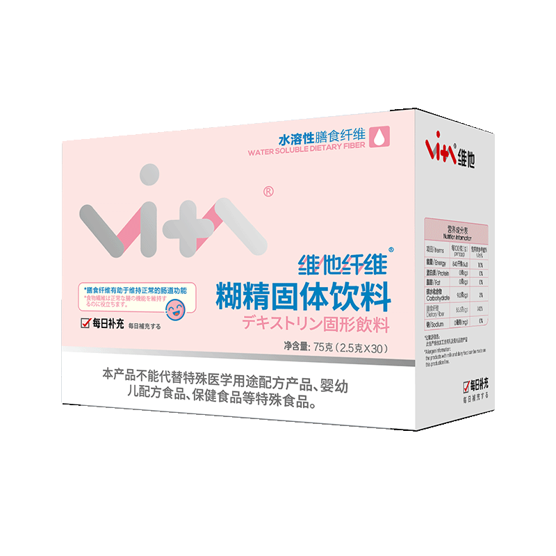 维他纤维水溶性膳食纤维粉（益生元型）固体饮料温和配方