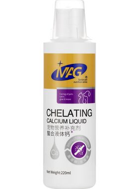 狗狗猫咪液体钙有机乳钙