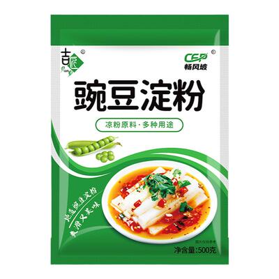 【无添加】凉粉专用粉豌豆粉四川特产伤心凉粉淀粉自制家用商用