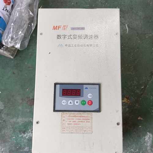 中远MF20电主轴中高频变频器15KVA380V-议价