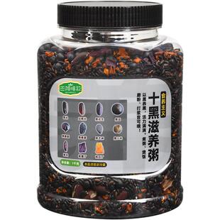 巴颜喀拉五谷杂粮养生粥十黑滋养粥黑花生藜麦桑葚芝麻黑小米八宝