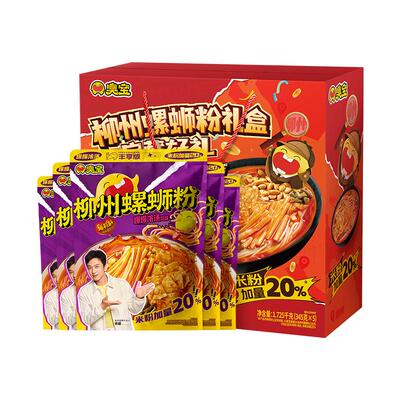 臭宝爆爆浓汤宝藏好礼丰享版345g 5袋礼盒柳州螺蛳粉夜宵速食米粉