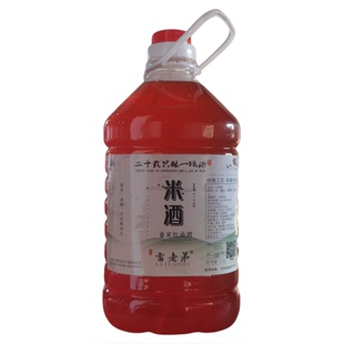 非遗雷老弟红曲酒原味低度/高度甜/不甜农家自酿糯米酒水酒醪糟