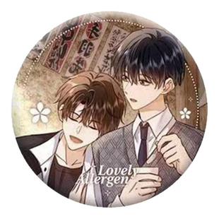 官谷巍海稷正版可爱过敏原周边徽章吧唧盲盒宋煜乐知时漫画二次元