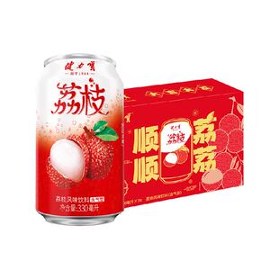 健力宝荔枝味饮料330ml*20罐
