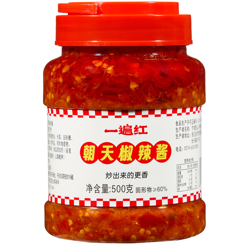 一遍紅朝天椒辣醬500g農(nóng)家剁椒醬炒菜醬超下飯拌飯拌面調(diào)味辣椒醬