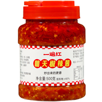 一遍紅朝天椒辣醬500g農(nóng)家剁椒醬炒菜醬超下飯拌飯拌面調(diào)味辣椒醬