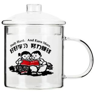 玻璃杯男士带盖把手大容量男生耐高温玻璃老干部水杯办公室茶杯