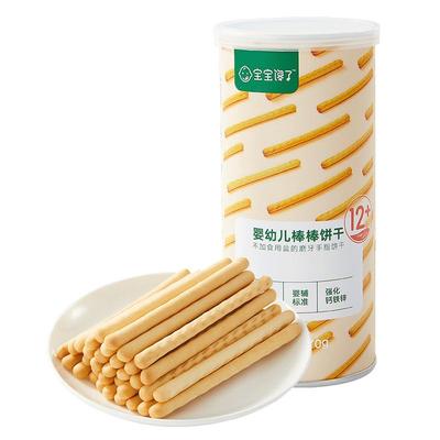 炭烧棒宝宝零食宝宝馋了饼干