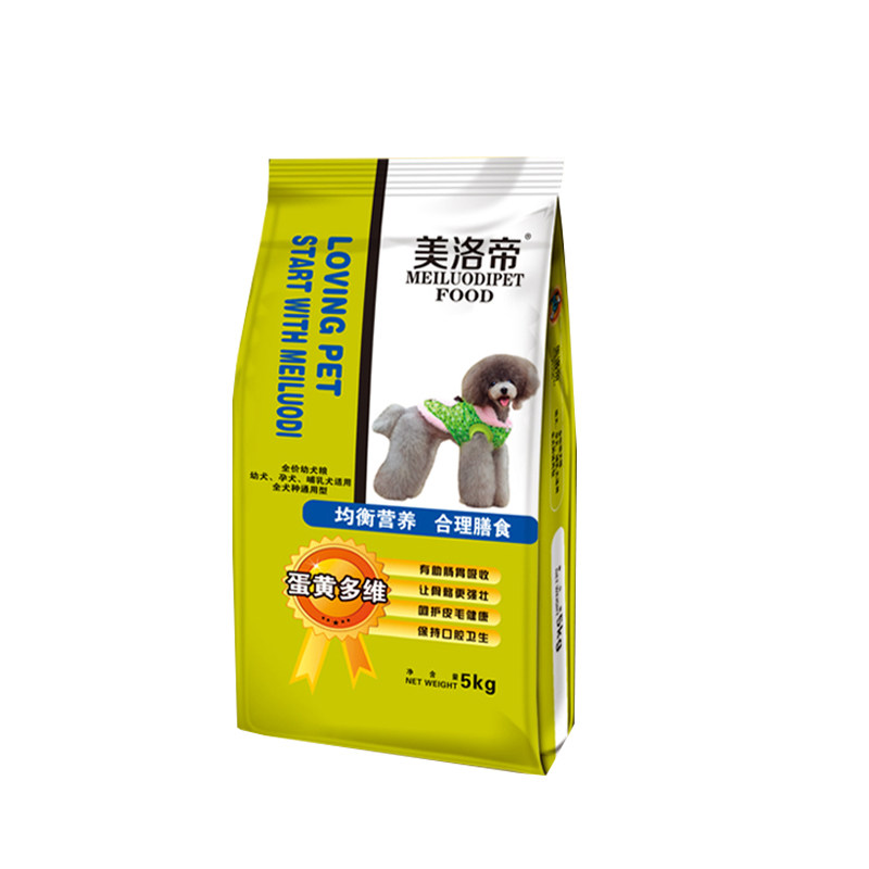 狗粮5kg10斤装泰迪成幼犬