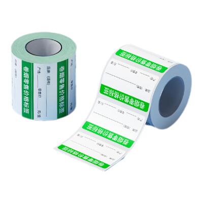 硕方T50Pro/T80S烟草热敏标签纸