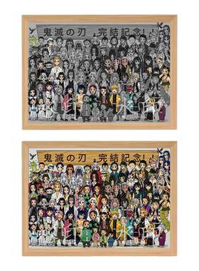 鬼灭之刃灯光画周边炭治郎灯光画宿舍摆台充电房间动漫相框小夜灯