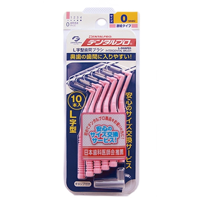 进口日本丹特博牙缝刷10支