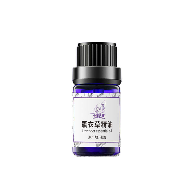 小尼芳香薰衣草精油护肤香薰