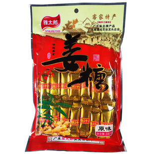 广东丰顺留隍雅太郎原味姜糖姜汁软糖手工可口姜糖片原味糖果330g