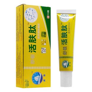 【天猫正品】舒极活肤肽凝胶浦嘉南洋皮肤外用草本舒缓乳膏旗舰店